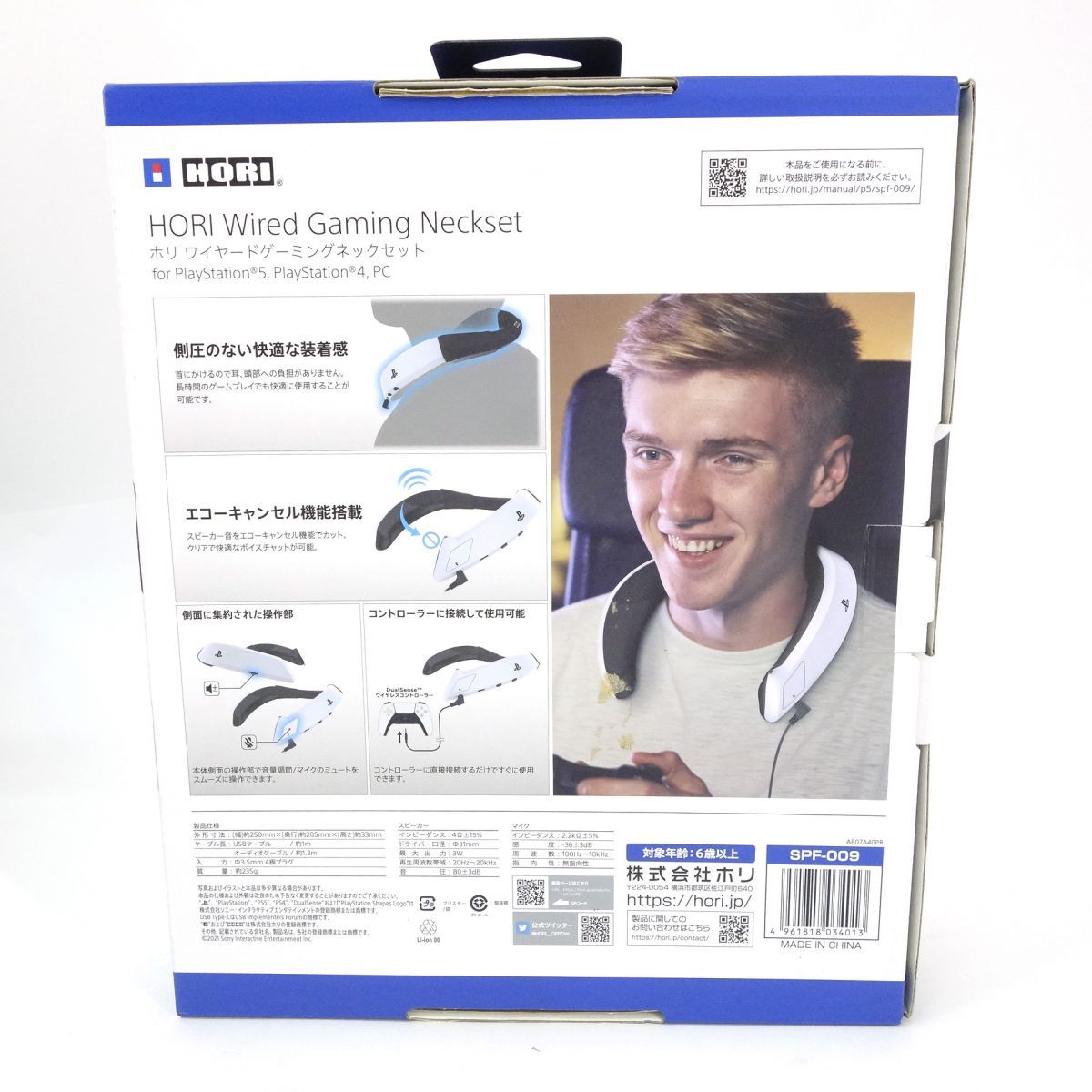 ホリ ワイヤード 有線 ゲーミングネックセット SONYライセンス商品