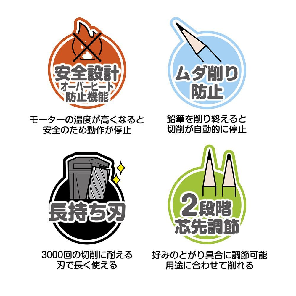 まとめ買い