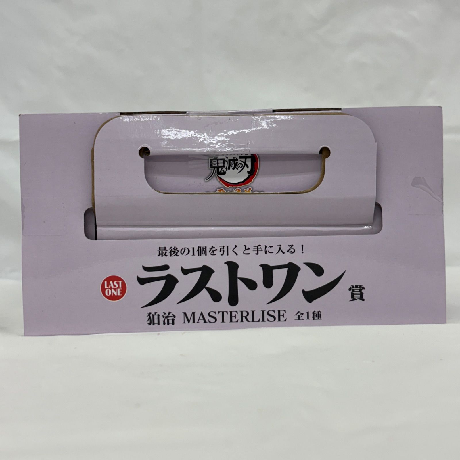 未開封 一番くじ 鬼滅の刃 雷の兄弟 ラストワン賞 狛治 LF9480