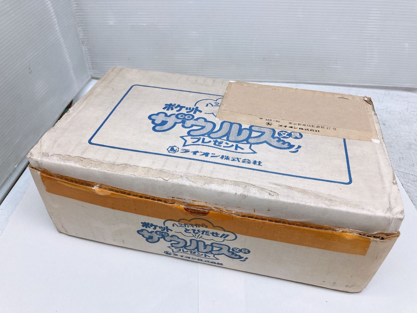 ハミガキからとびだせ!!