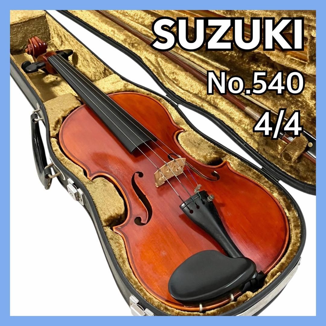 ♥大特価♥スズキバイオリン4/4　NO．30♥弓、ケース、松脂付き 鈴木バイオリン ケース付き ♥大特価♥スズキバイオリン4/4 NO．30♥弓、