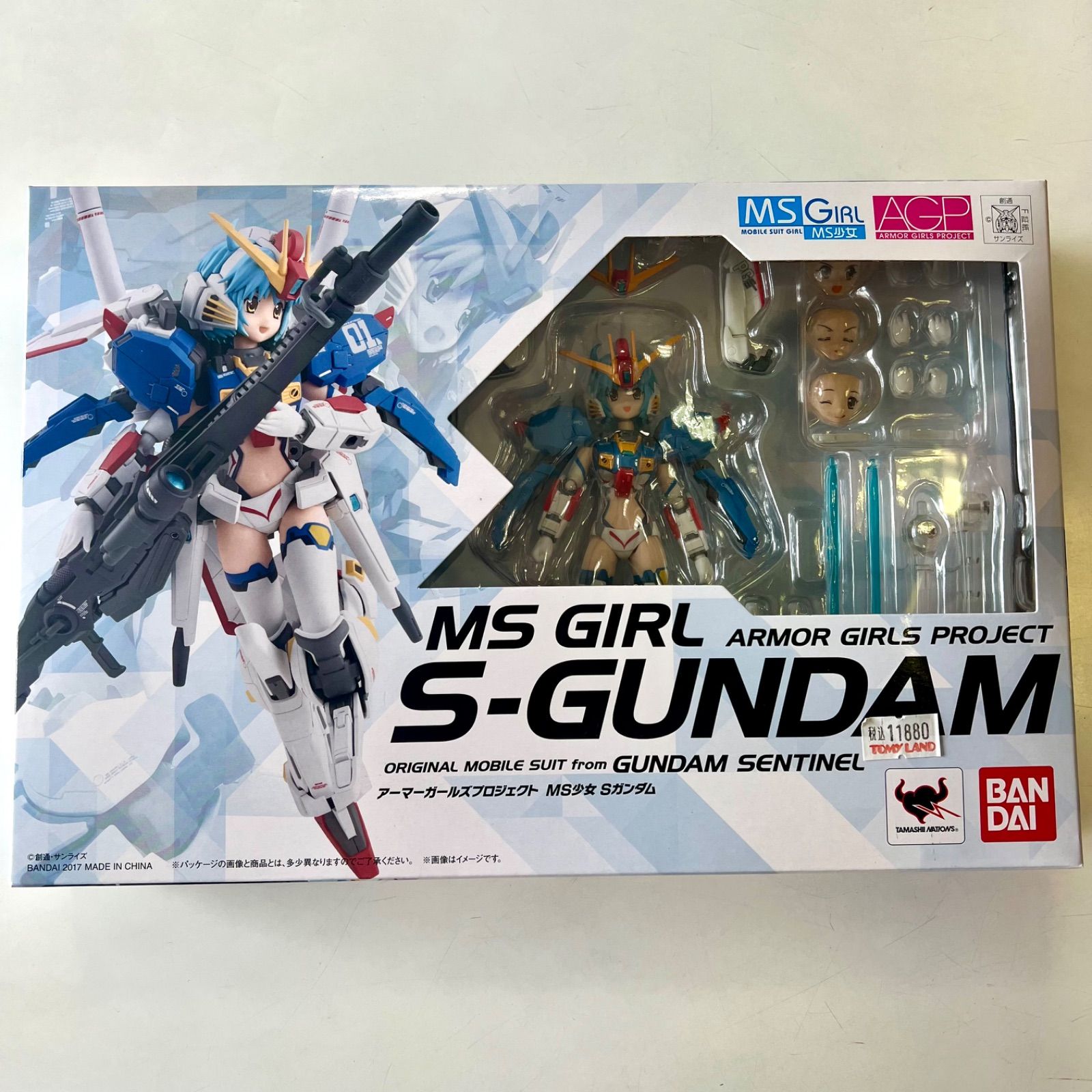 未開封新品】AGP アーマーガールズプロジェクト MS少女 S