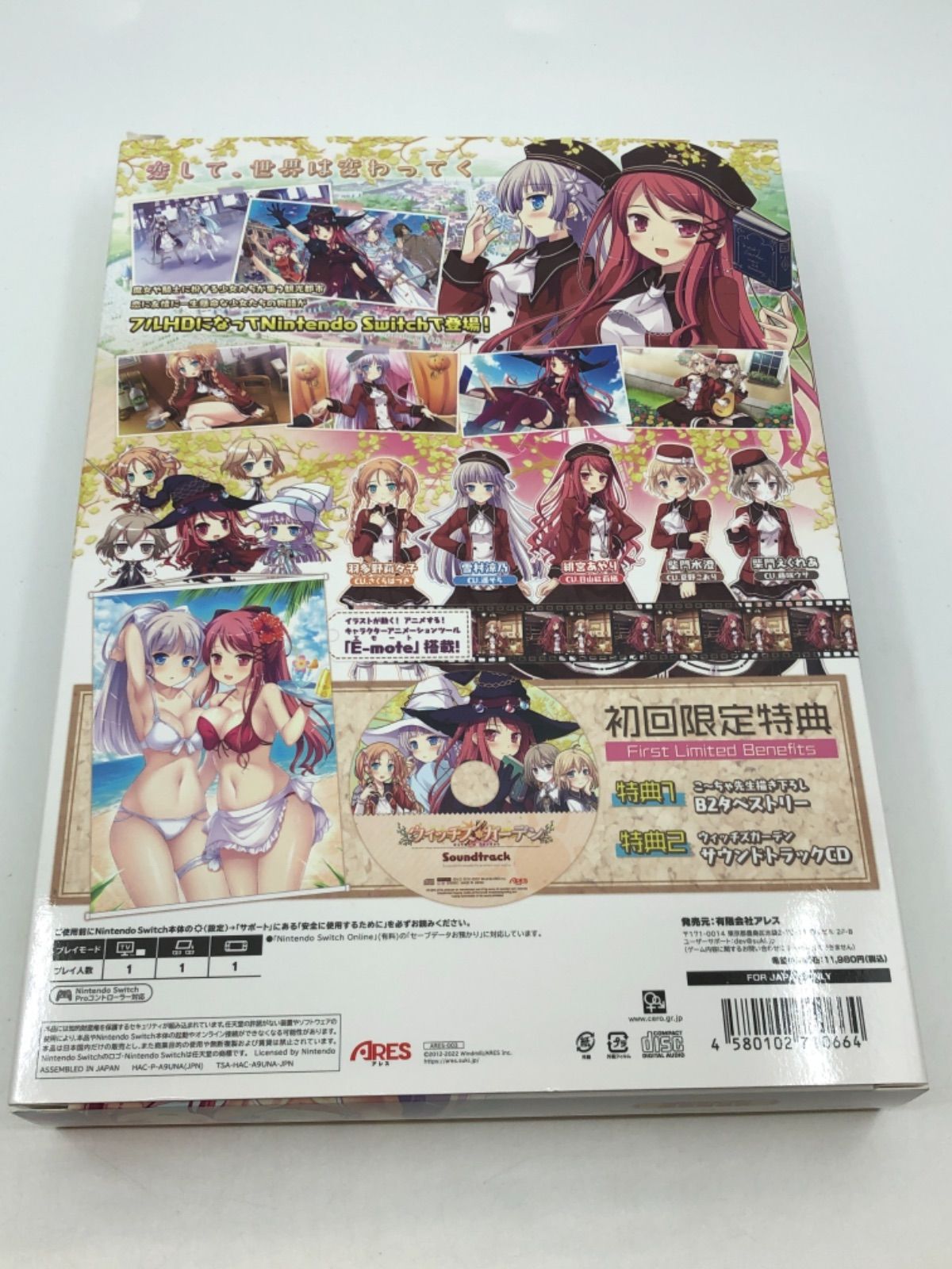Switch ウィッチズガーデン ほど近い 【新品未開封】