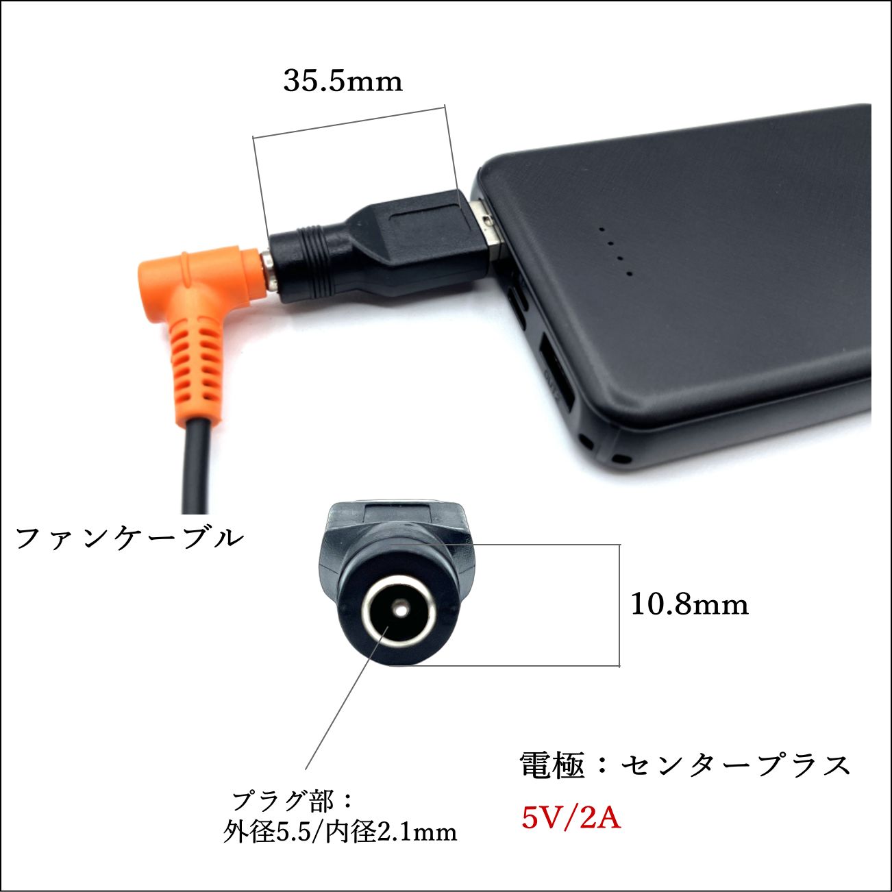 空調服 バートル(BURTLE) エアークラフト 新型 AC370/371(2023年) ファンをモバイルバッテリーから電源供給するDC-USBアダプタ  - メルカリ