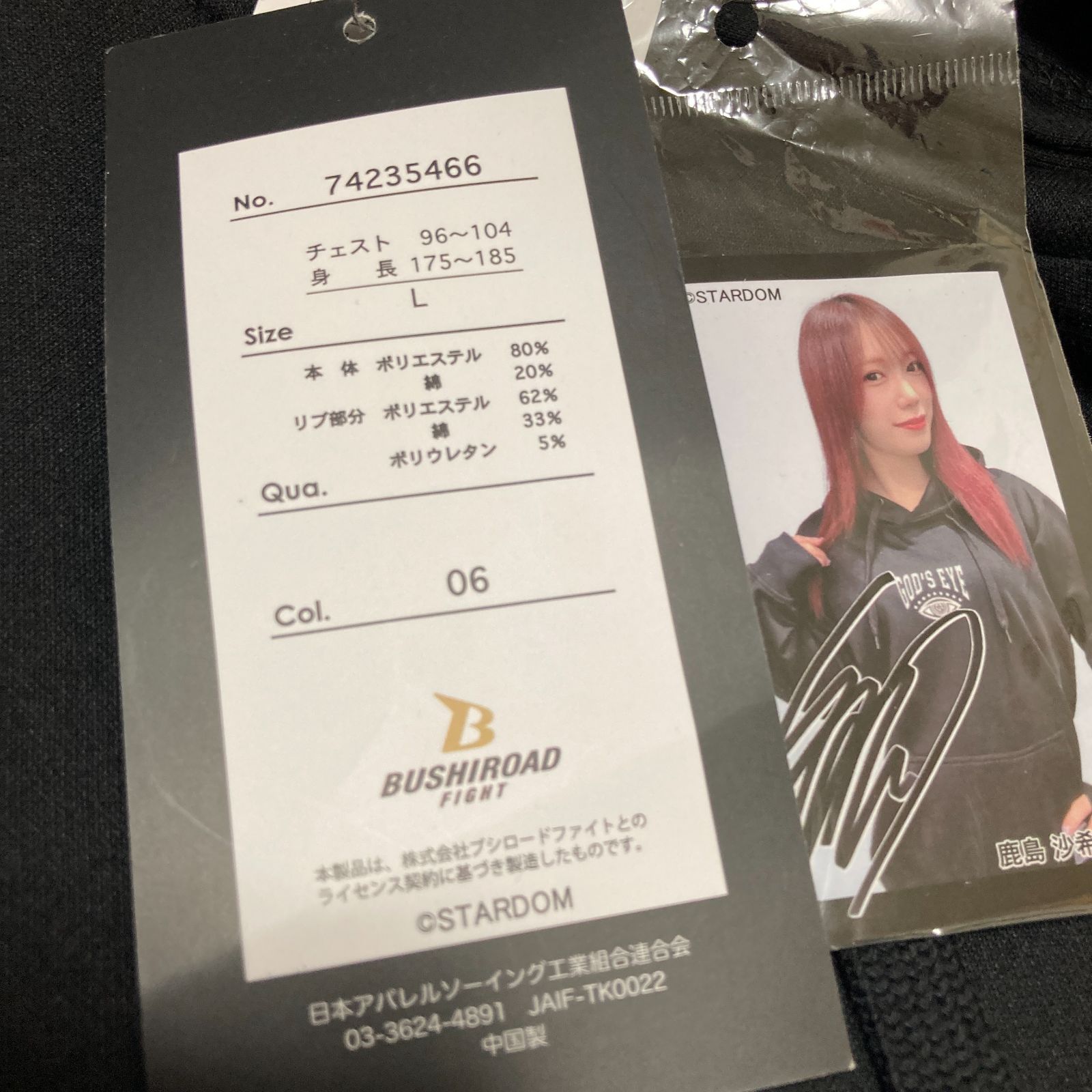 スターダム STARDAM 女子プロレス 鹿島沙希 GOD'S EYE パーカー - メルカリ