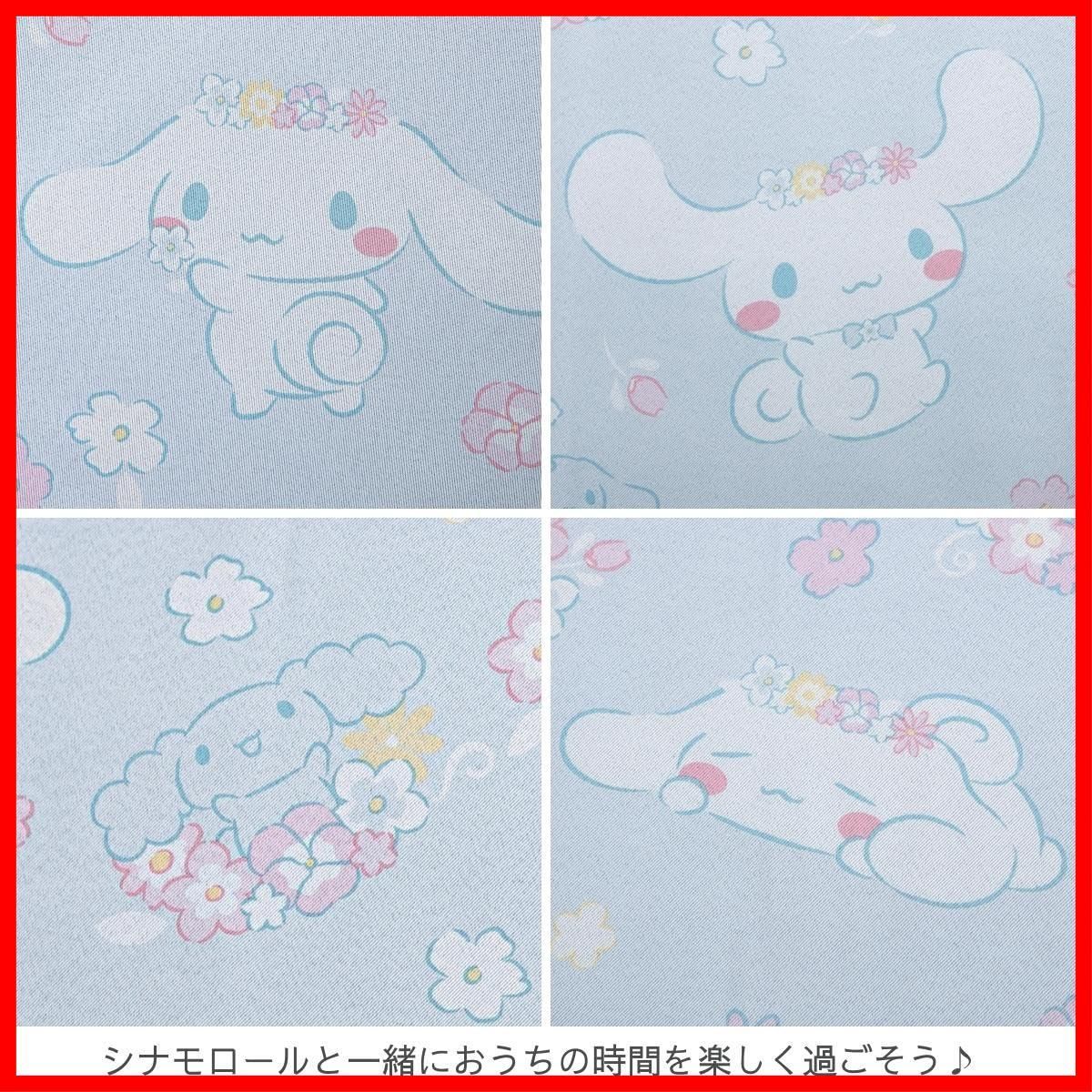 カーテン 遮熱