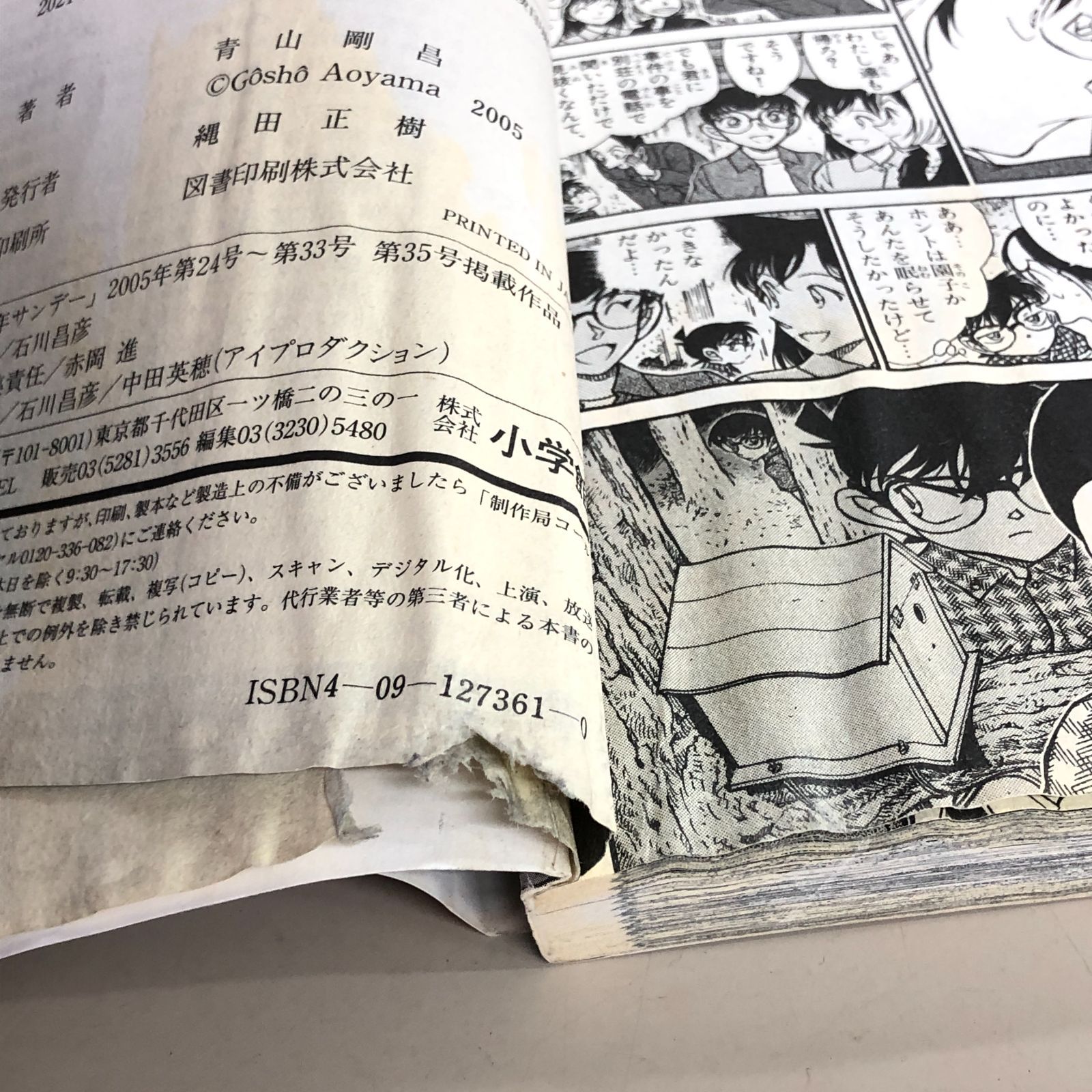 51冊セット】名探偵コナン まじっく快斗 漫画まとめ売り - メルカリ