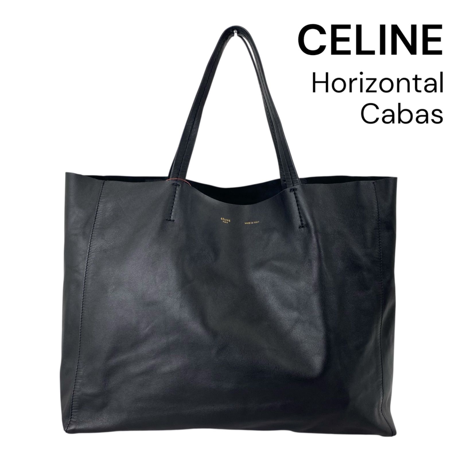 ○セリーヌ CELINE ホリゾンタルカバ トートバッグ ショルダー