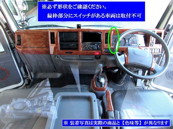 BRIGHTZ タイタン 85 インテリアパネルセット 18PC 茶 インパネ 内装 インナー カバー ガーニッシュ TRUCK−L−130 タイタン 85 インテリアパネルセット 18PC 茶 - メルカリ