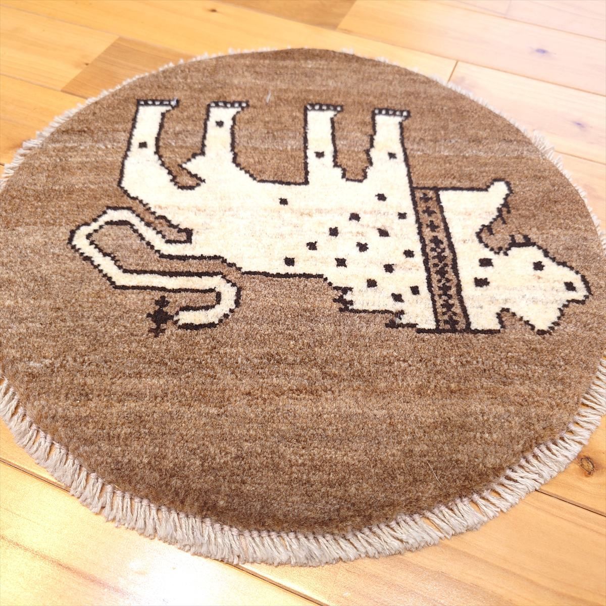 ペルシャ　アマレバフト　ミニマット　円形　39×39 ライトグレー　ライオン ペルシャ アマレバフト ミニマット 円形 39×39 ライトグレー ライオン