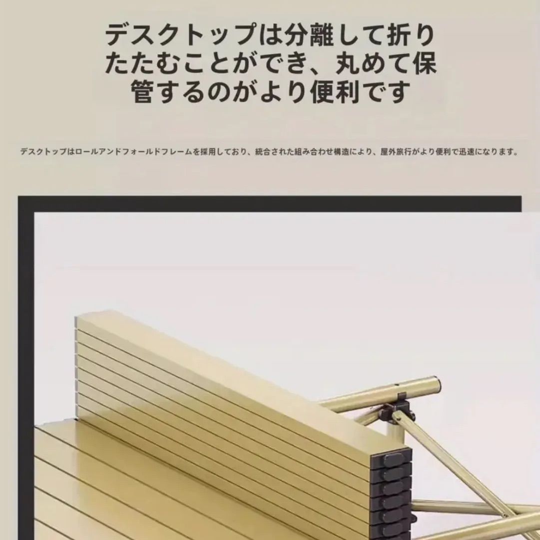 テーブル エッグロールテーブル