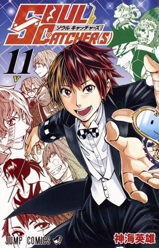 [新品]SOUL CATCHER（S） (1-11巻 全巻)