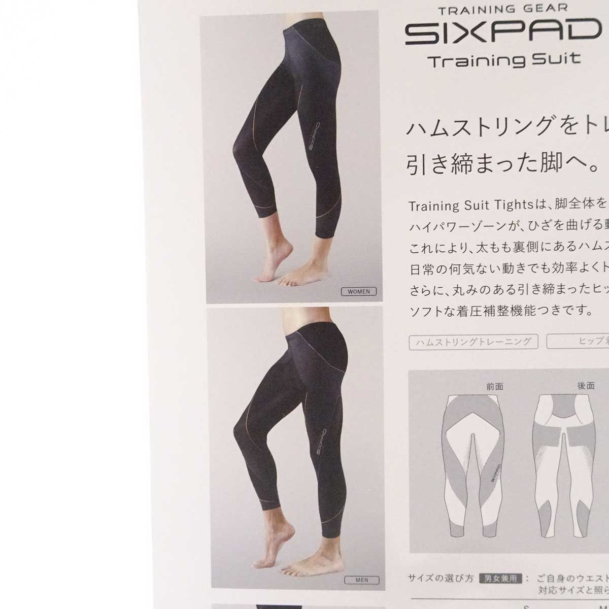 【新品 未使用 未開封 】SIXPADトレーニングスーツ ハイウエストタイツ L