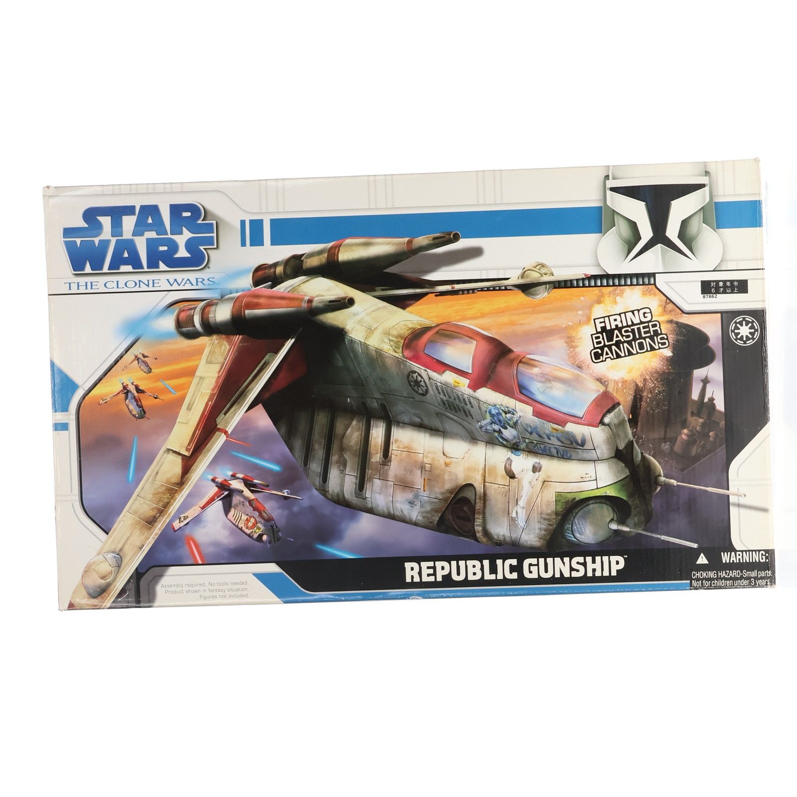 スター・ウォーズ ラージ ビークル リパブリック・ガンシップ