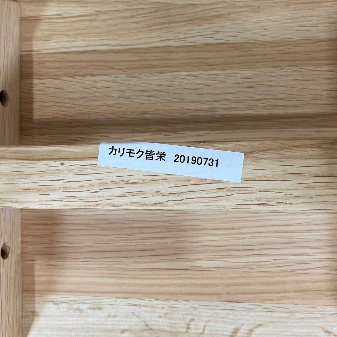 ISHINOMAKI STOOL