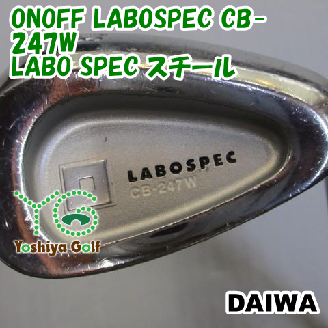 ウェッジ ダイワ ONOFF LABOSPEC CB-247W/LABO SPEC スチール//58[115063]