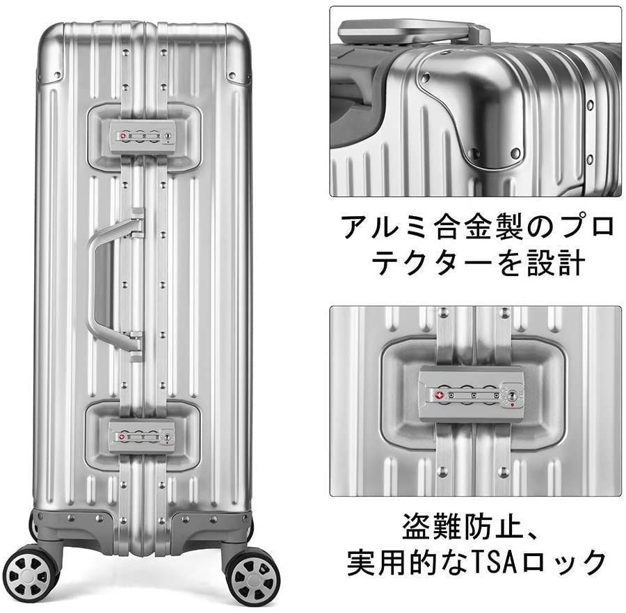 人気ブランドの新作も！ 機内持込 軽量大容量 静音ダブルキャスター 360度回転 耐衝撃 TSAロック搭載 海外旅行 四角 出張 アルミニウムボディ キャリーケース 1801 オールアルミ合金 シルバー スーツケース Mサイズ|4～7泊|65L lanbao