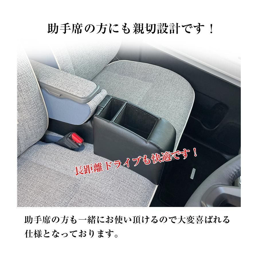 アームレスト