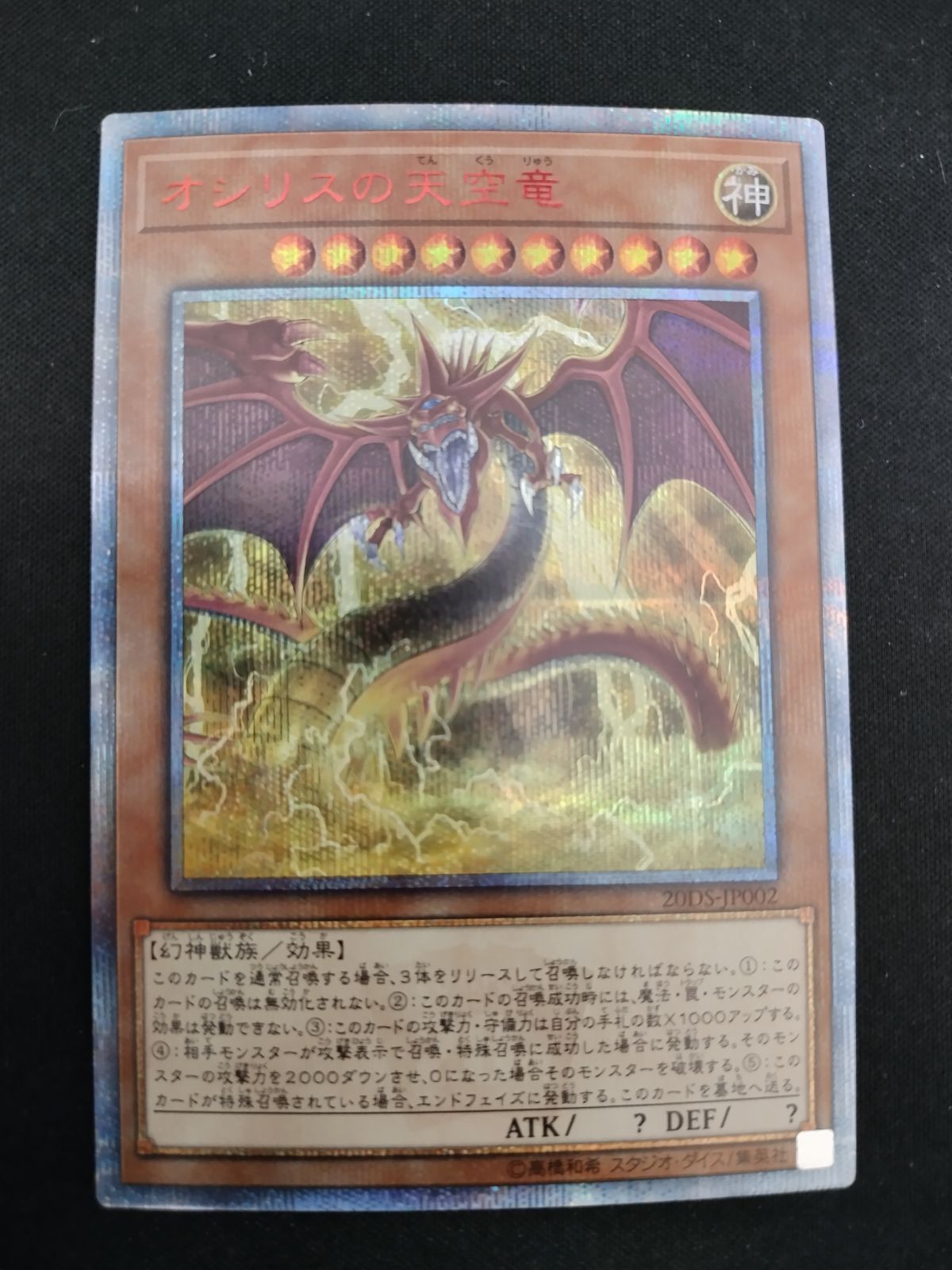 遊戯王引退品 楽天市場】遊戯王 ALIN-JP026 ノーマル 効果モンスター サイバー
