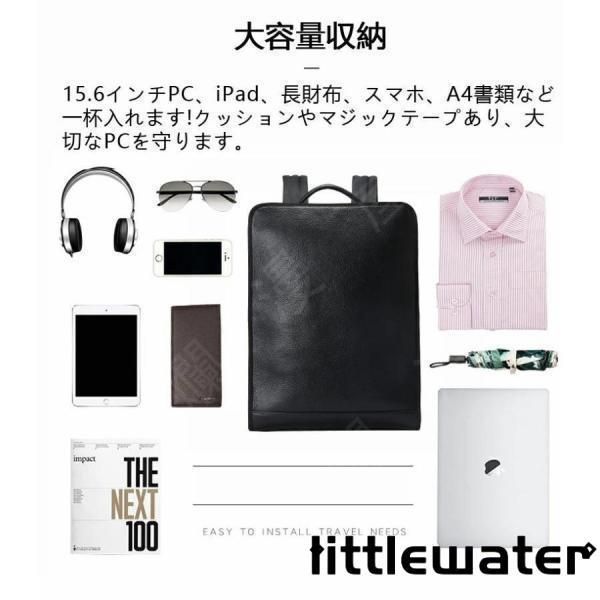 おしゃれ 通学通勤