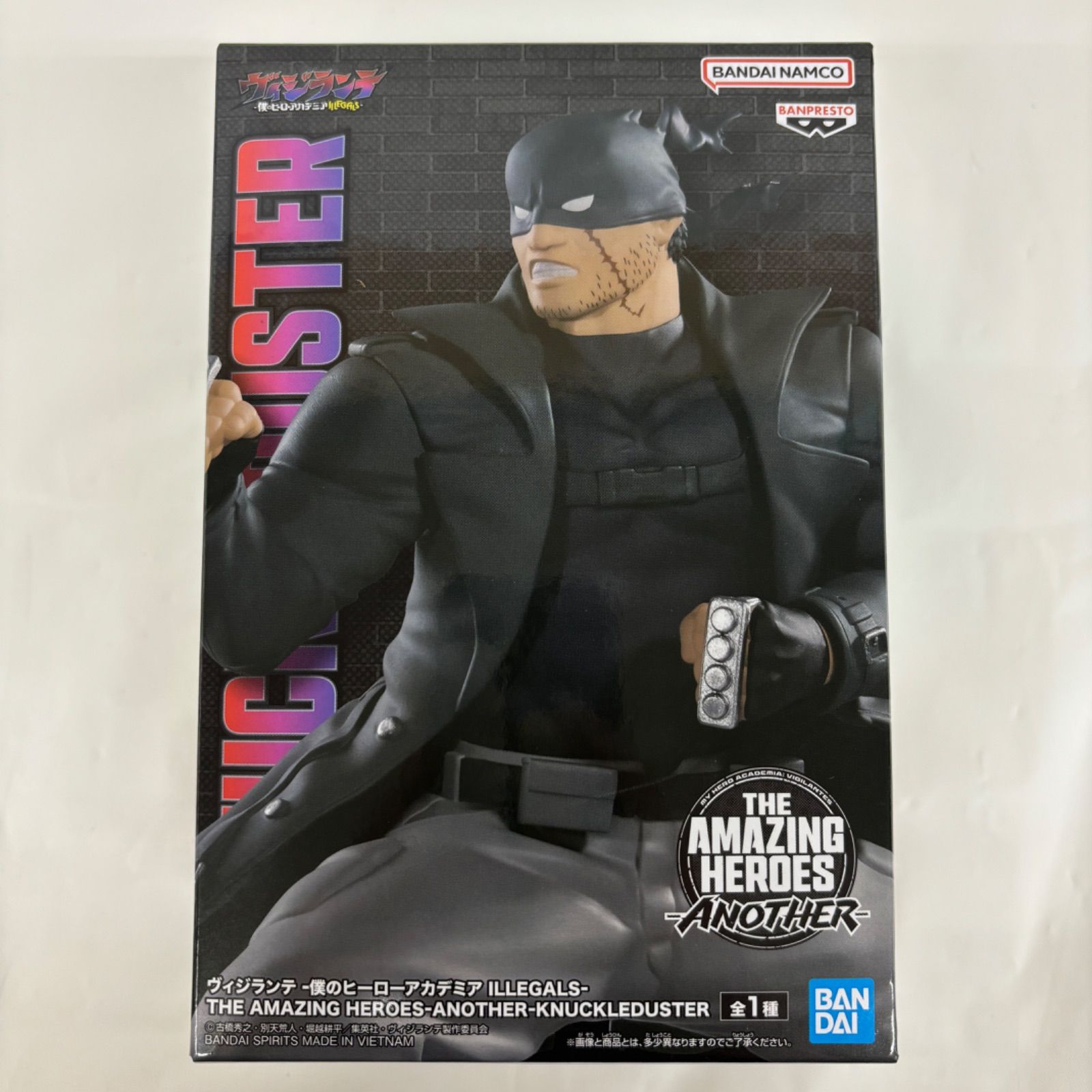 僕のヒーローアカデミア 1-35 ＋ヴィジランテ 2025年6月発売最新プライズ ヴィジランティのヒーローアカデミア