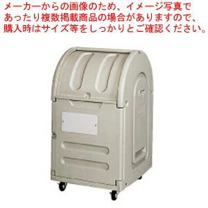 エコランドステーションボックス #300C キャスター付