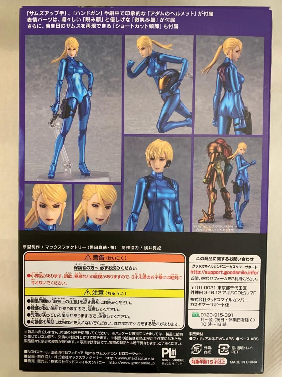 METROID Other
