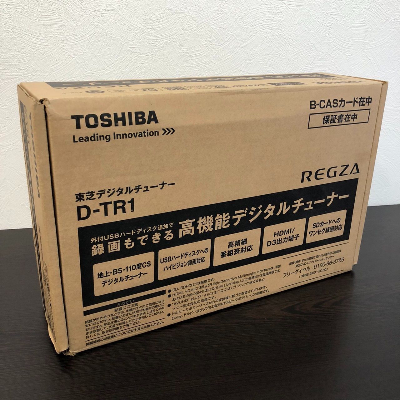 【値下げ】東芝 REGZA デジタルチューナー D-TR1