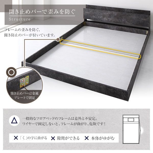 送料無料 シングルベッド フレーム 保証・棚・コンセント付き ストーン