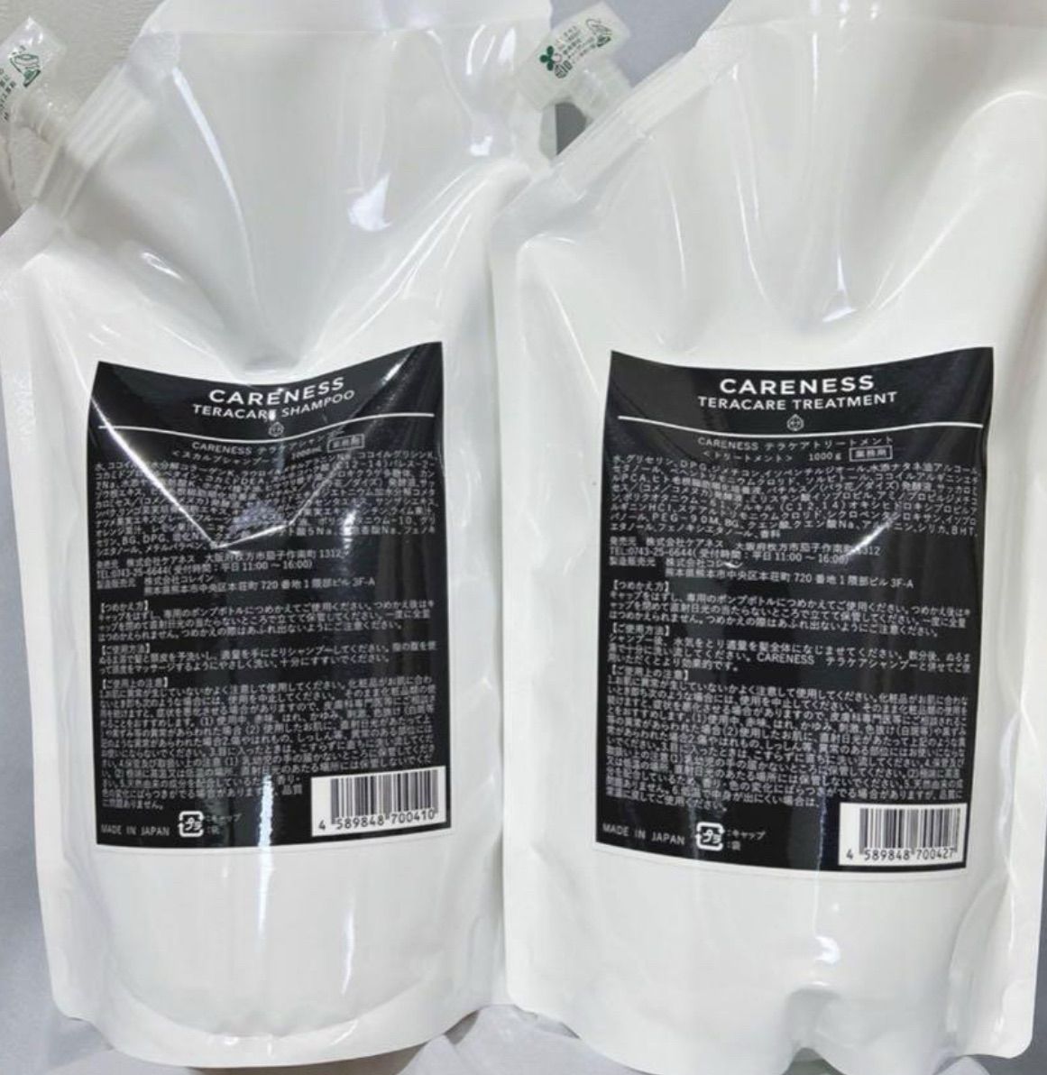 大特価放出 ケアネス テラケア シャンプー1000ml トリートメント1000g