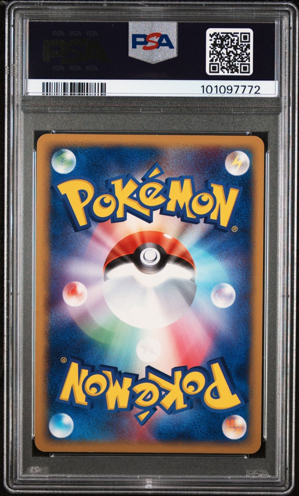PSA9 レックウザEX SR 1ed BW5 053/50