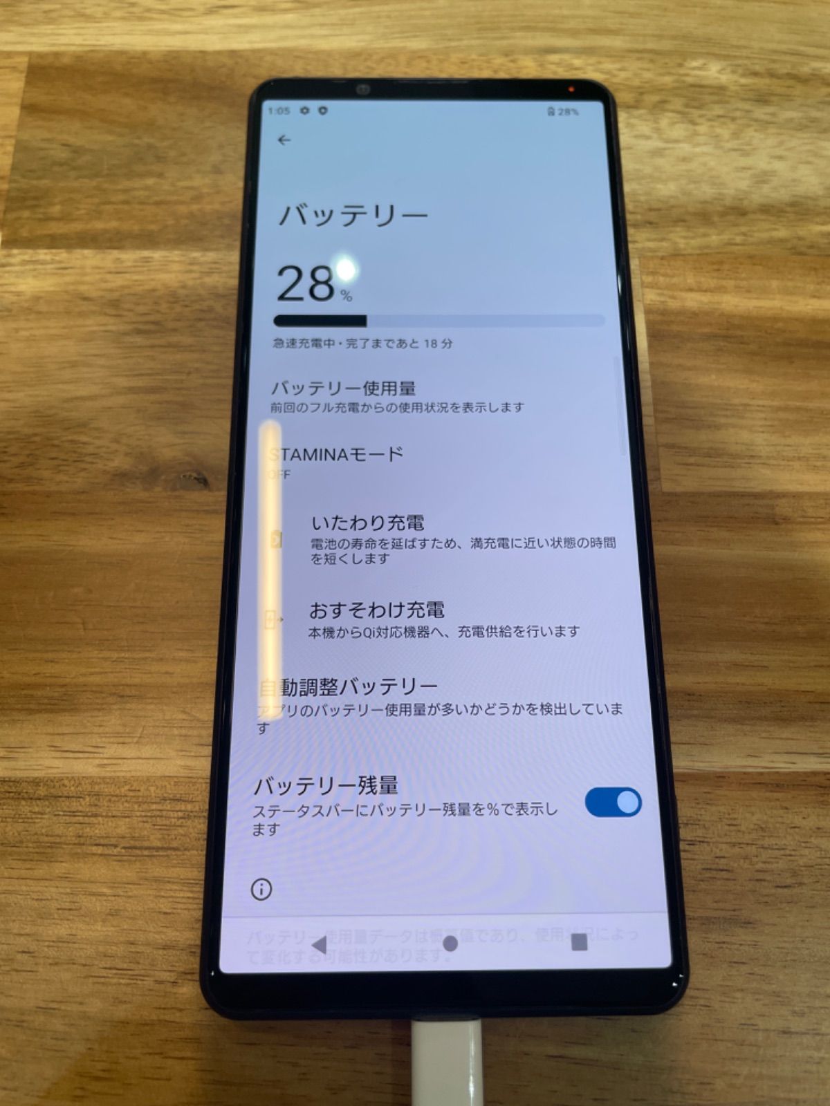 SM29 au SIMロック解除済み Xperia 1 Ⅲ SOG03 - メルカリ
