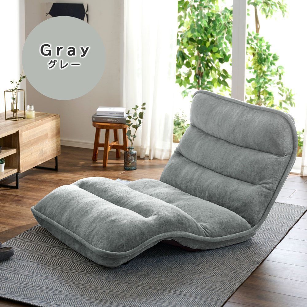 ワイド座椅子 グレー ハイバック リクライニング チェア ゆったり