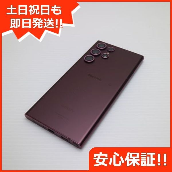 【374中古品】Galaxy S22 Ultra SC-52C バーガンディー 楽天市場】【中古】安心保証 超美品 Galaxy S22 Ultra SC-52C
