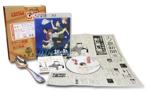 銀の匙 Silver Spoon 3(完全生産限定版) [DVD] 商品の説明ご来店
