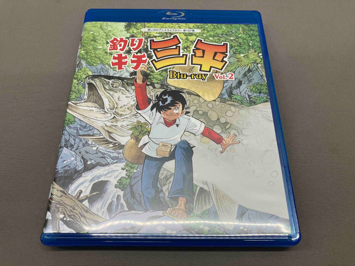 釣りキチ三平 Vol.2(Blu-ray Disc) 【公式通販】