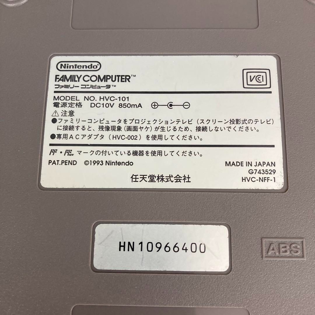 ニンテンドー ファミリーコンピュータ HVC-NFF ソフト まとめ UP786_INFO