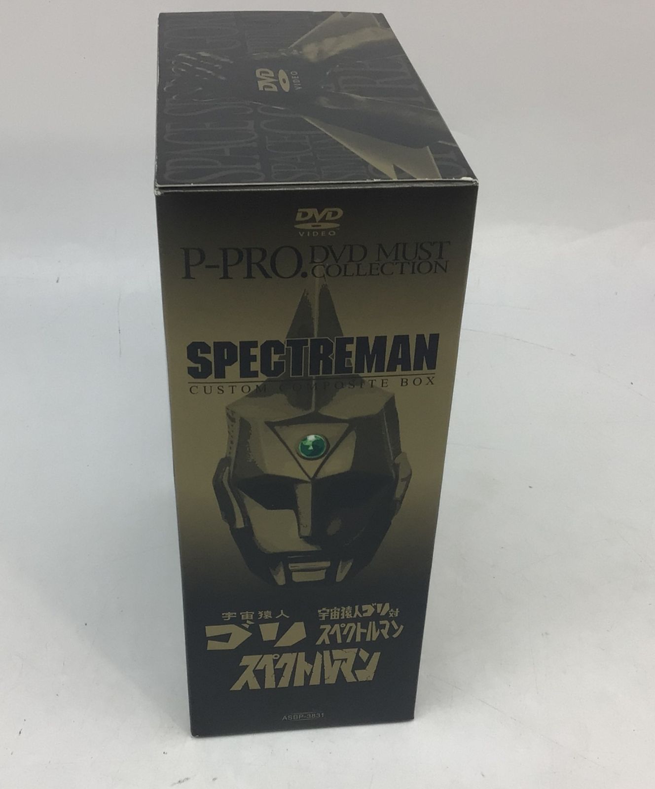 9307 スペクトルマン カスタム・コンポジット・ボックス DVD 10枚組