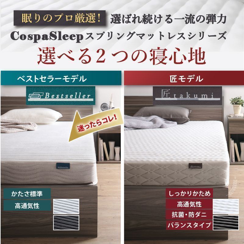 天然木調スライド収納付き 大容量チェストベッド Every-IN2