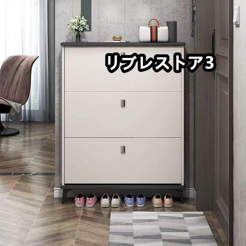 シューズボックス