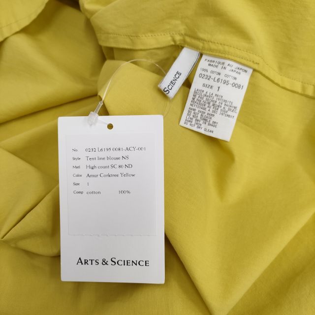 ARTS&SCIENCE Tent line blouse テントラインブラウス 0232-L6195-0081 サイズ1 23SS イエロー  レディース アーツ&サイエンス【中古】4-0818S♪ - メルカリ