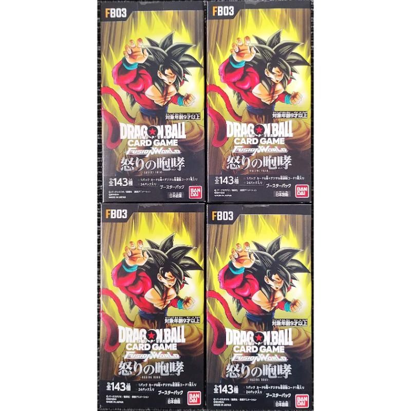 ドラゴンボールカード　狂気の咆哮 ドラゴンボールカード 狂気の咆哮 Amazon.co.jp: バンダイ