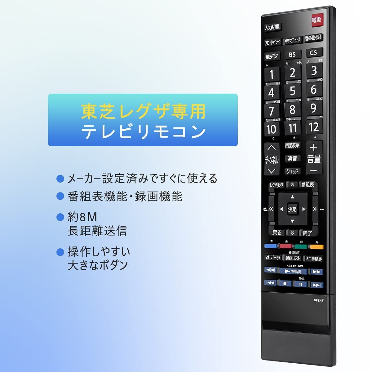 送料無料】 Angrox テレビリモコン ダイヨウリモコン 東芝液晶テレビ用 TOSHIBA CT-90348 レグザ リモコン REGZA  26RE2 22 - メルカリ