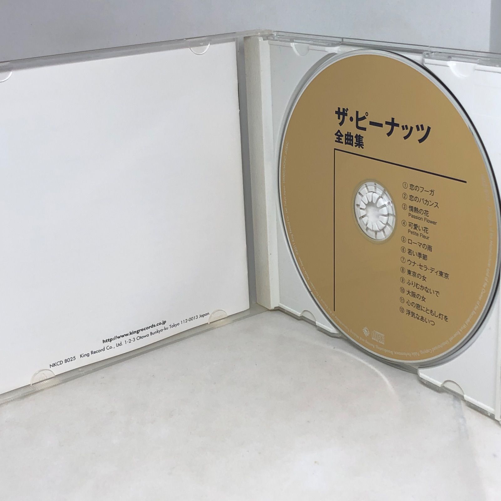 ザ・ピーナッツ/全曲集/ザ・ピーナッツ 全12曲 NKCD8025 - メルカリ