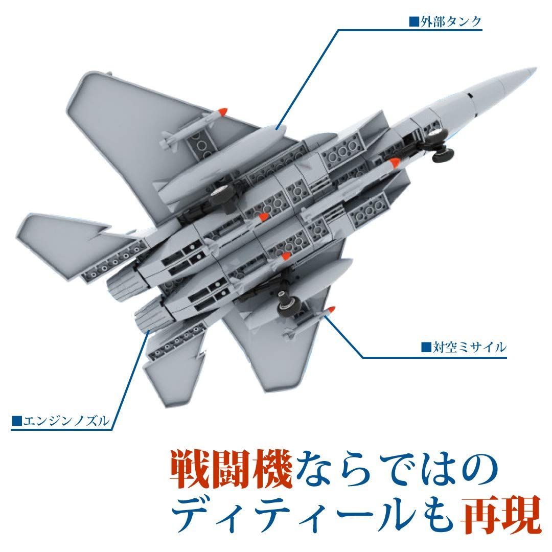 特価商品】イーグル F-15 飛行機 戦闘機 プラモデル UTST - メルカリ