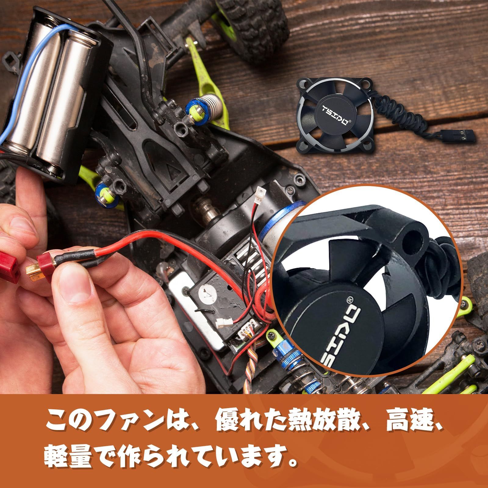 ホビーラジコン kinoko_sugar 特価商品】GUOOL 高速ファンの交換36704268モータートラック