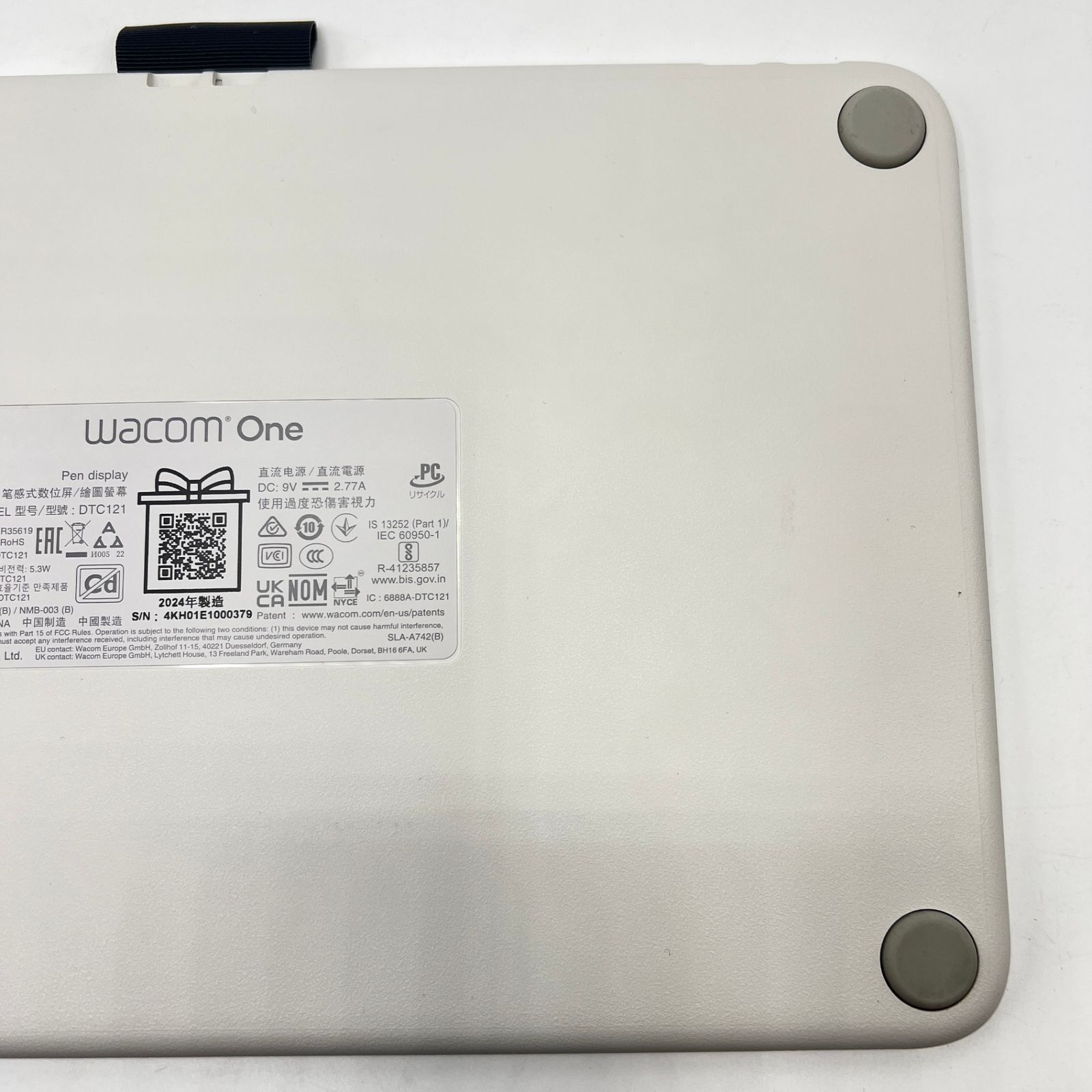 液晶ペンタブレット Wacom One 12 ワコム DTC121 Wacom One Pen