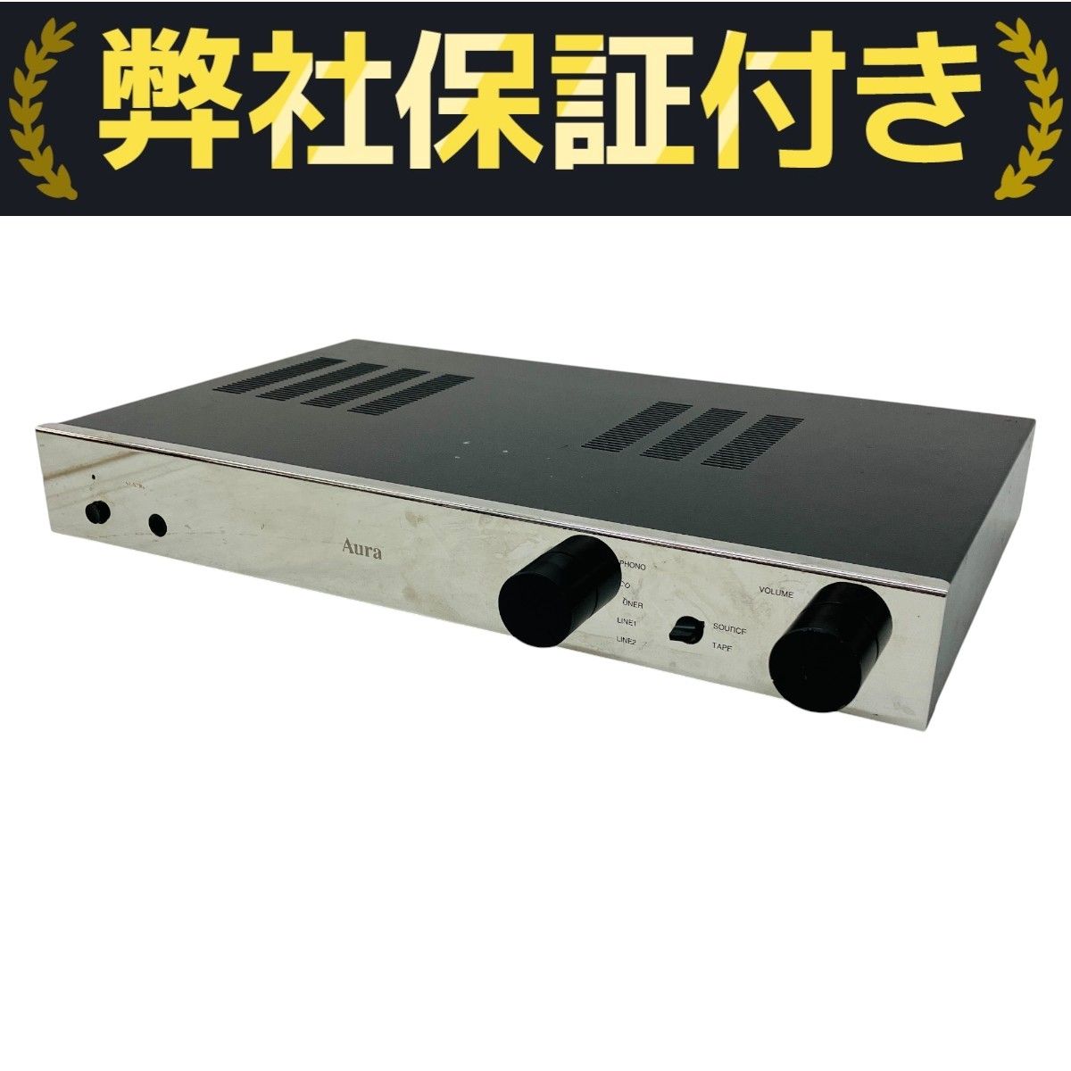 AURA プリメインアンプ　［ジャンク品］ Aura BRITISH STINGRAY オーラデザイン 10周年記念モデル