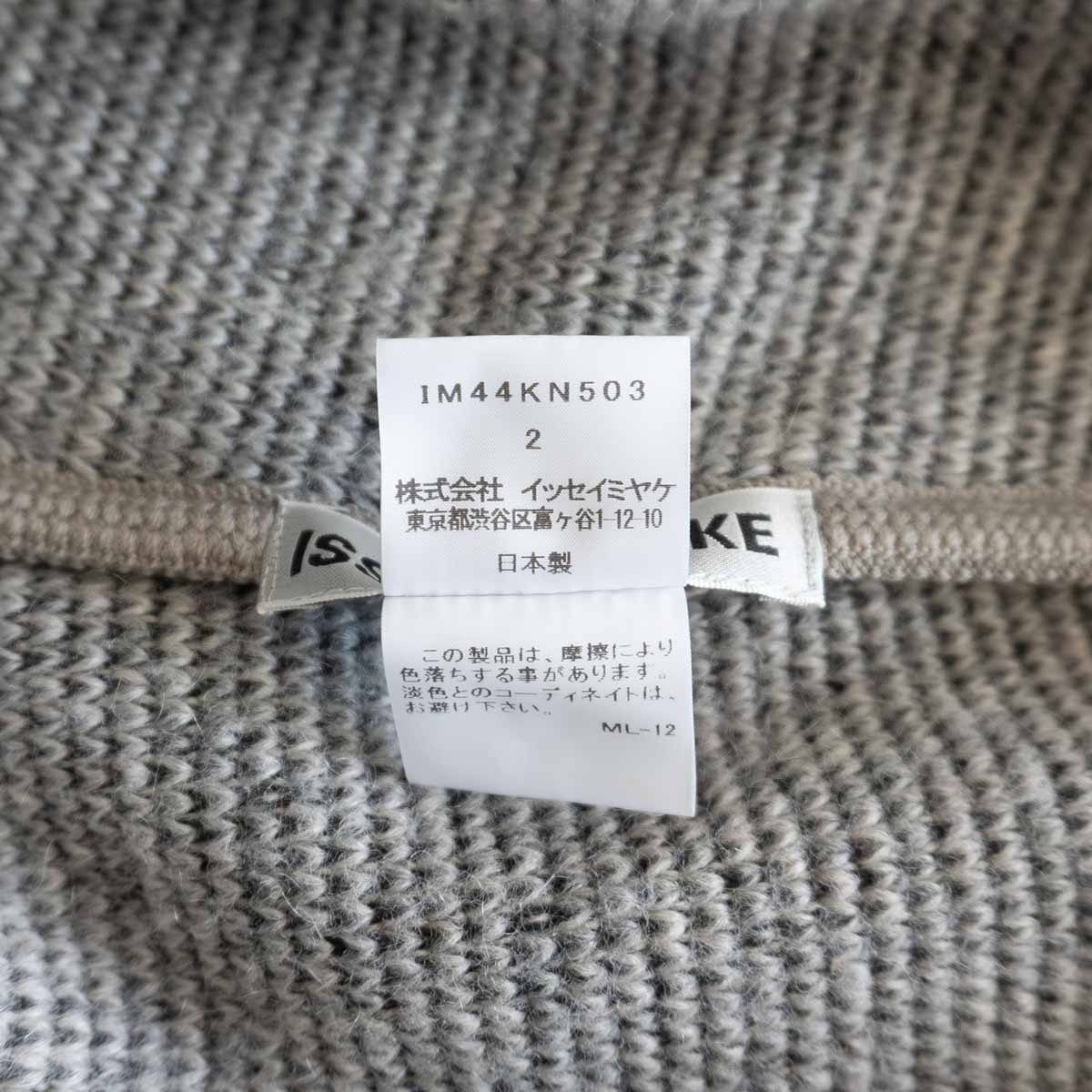 【美品】ISSEY MIYAKE 【変形スリーブ ニット】 2 グレー セーター イッセイミヤケ 2409022