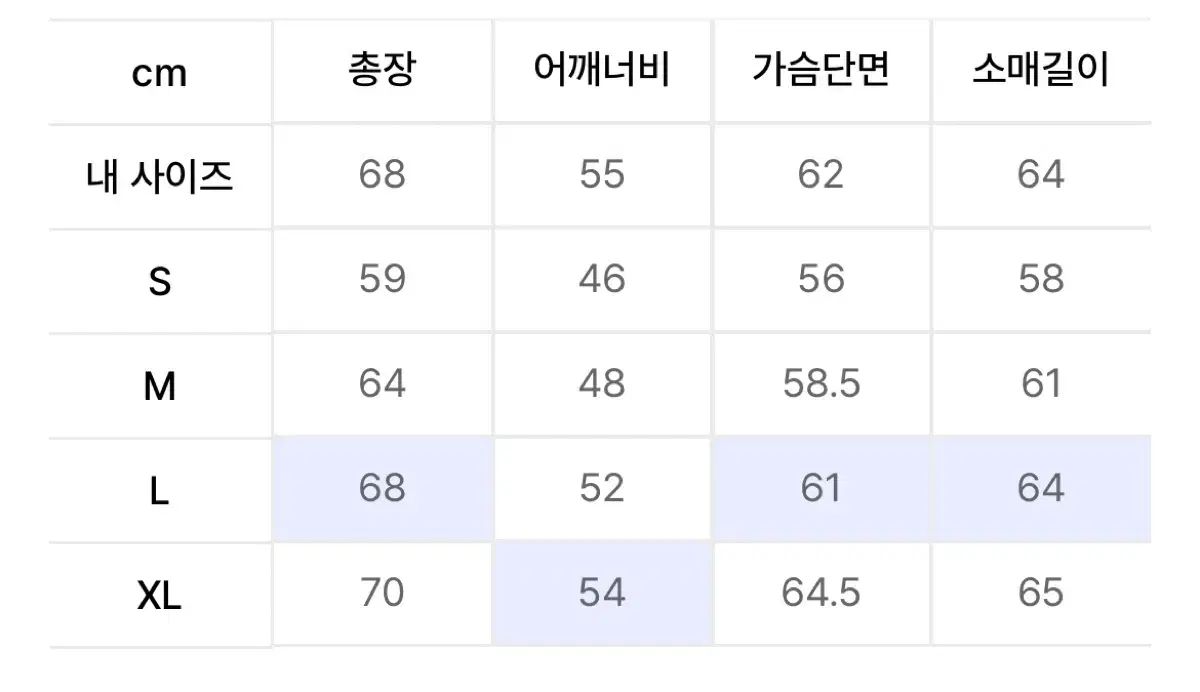 マリテフランソワジルボー チャ ウヌ ジャケット L KANDAIZUMI_COM